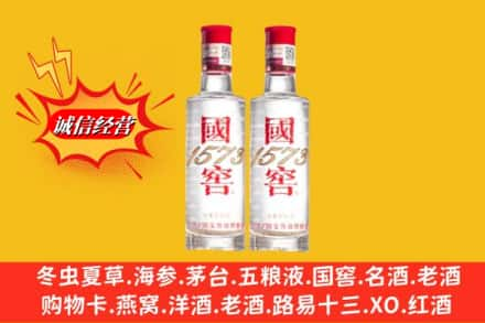 杭州市上城回收国窖酒